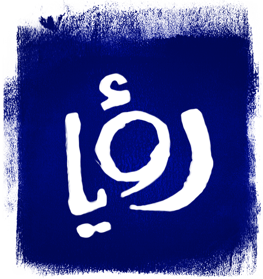 RoyaNews Arabic